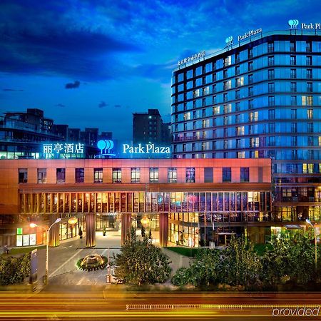 Park Plaza Beijing West Hotel Eksteriør billede
